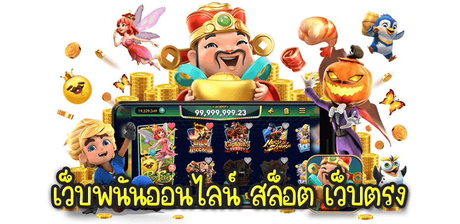 3A888 เข้าสู่ระบบ