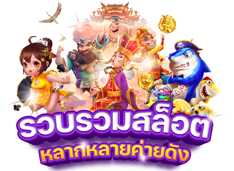 3A888สล็อต โปรทุนน้อย