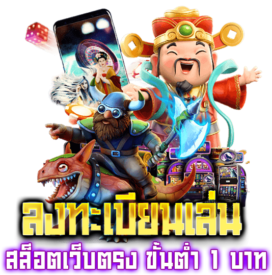 สล็อตนาจา888