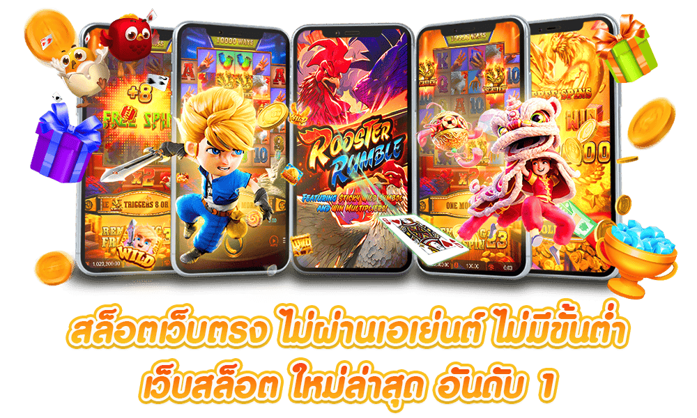 สล็อตนาจา888 สล็อตค่ายดัง 